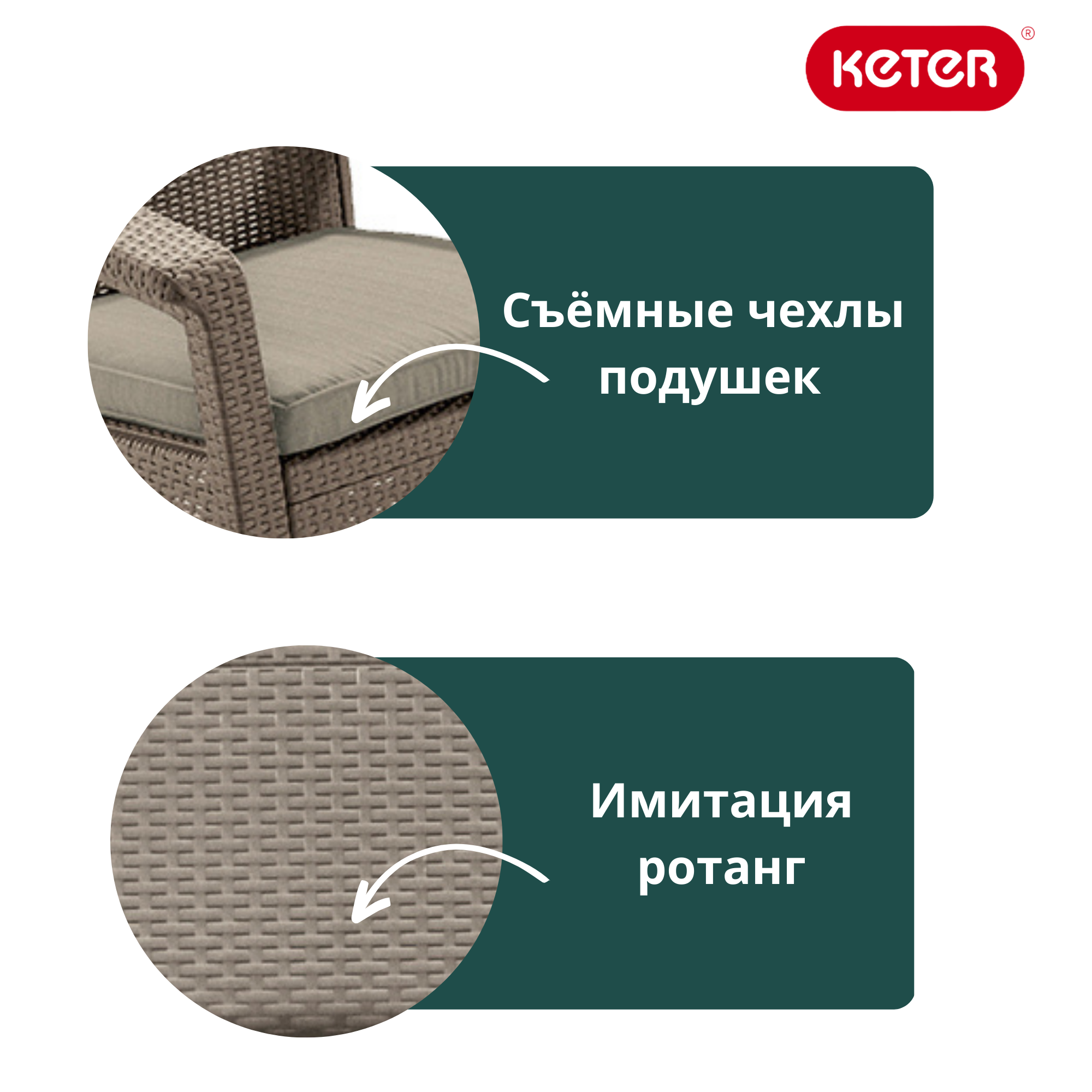 Дачный диван из ротанга