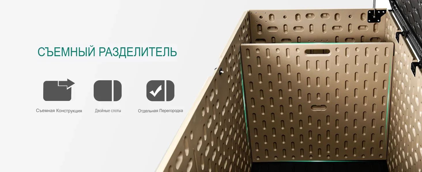 Боковые ручки садового сундука TWEET L, демонстрирующие легкость перемещения.