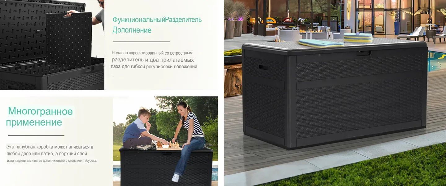 Сундук TWEET L (230)