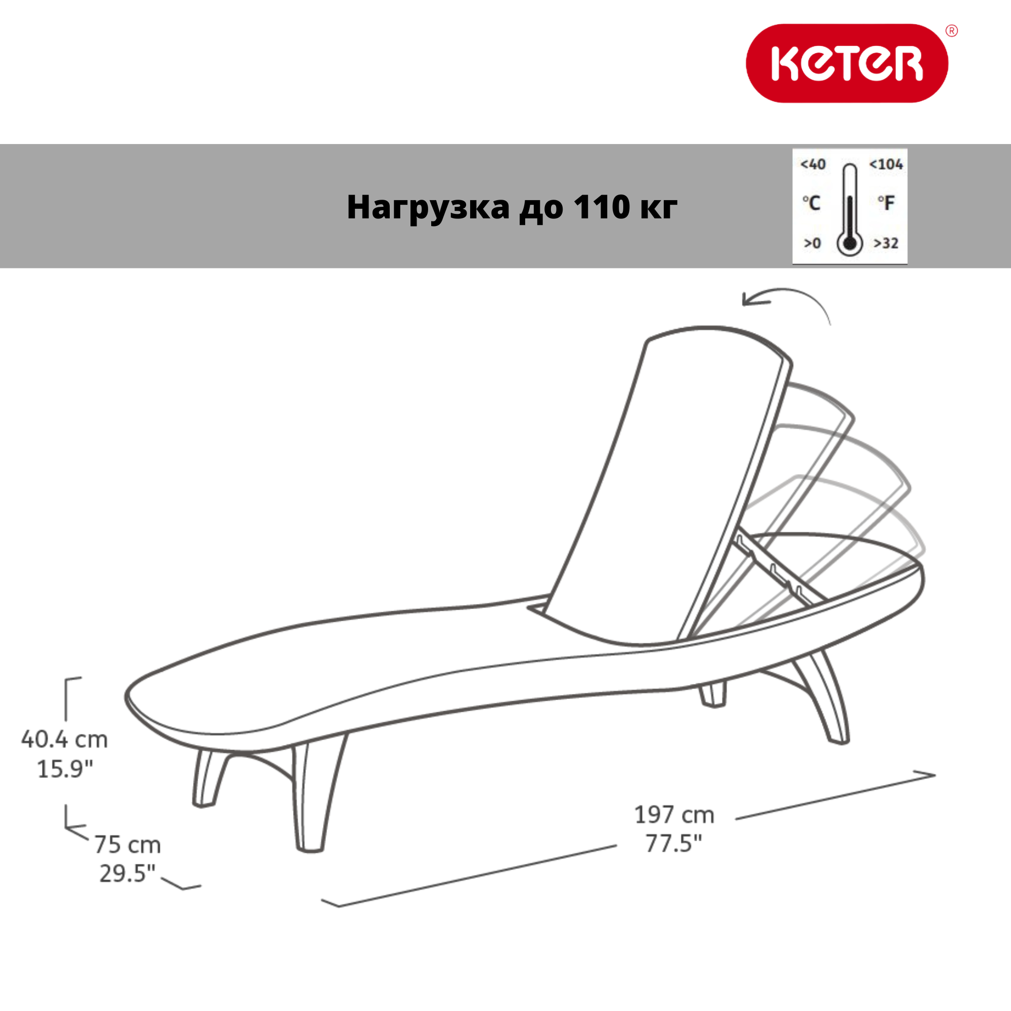 Пластиковый шезлонг Keter ПАЦИФИК (PACIFIC) капучино под ротанг для пляжа или бассейна