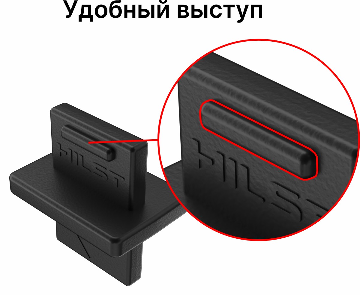 Спейсер для террасной доски HILST SPACER 5