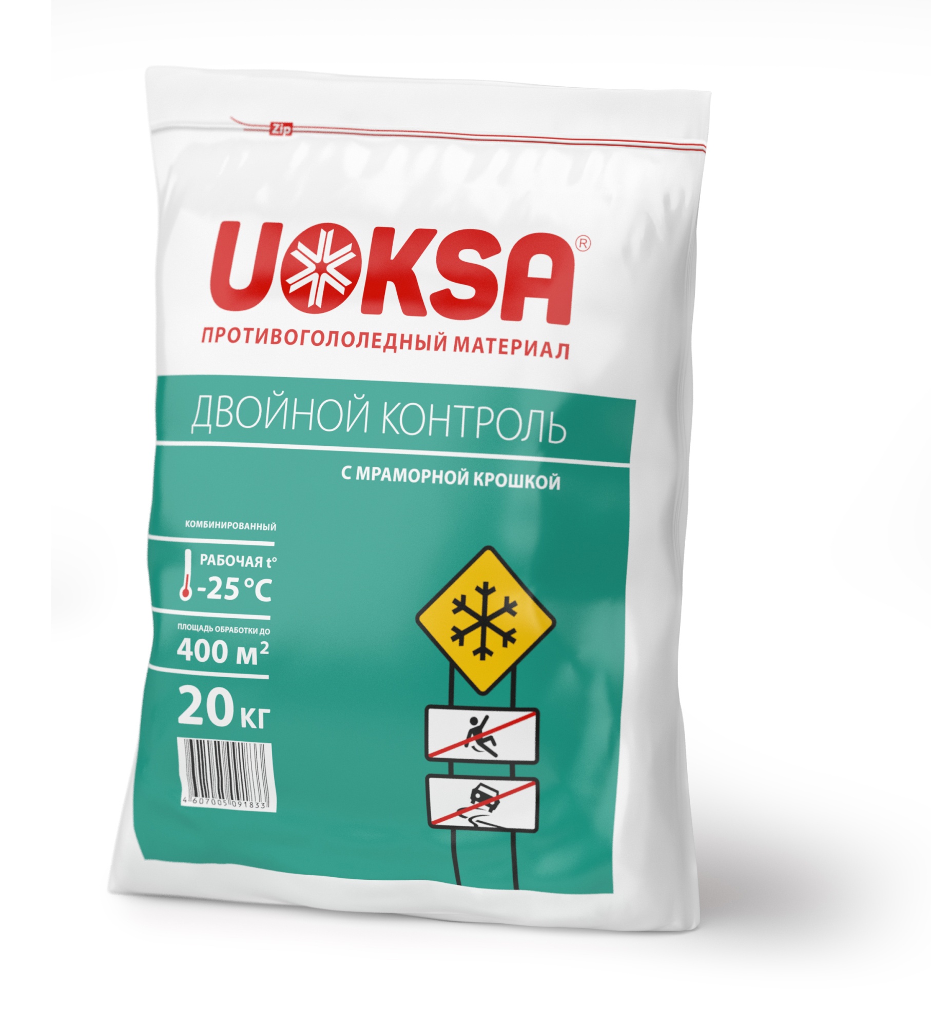 Противогололедный UOKSA Двойной Контроль